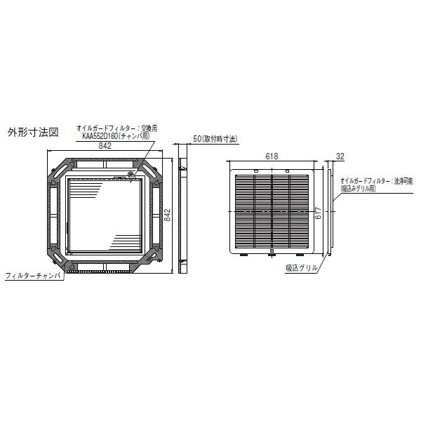 DAIKIN(��������) ���������� �����륬���ɥե��륿����˥å� KAAP555C160 �����������[���ֻ����Բ�]