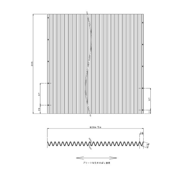 商品の特徴 DAIKIN(ダイキン) 純正別売品 KAC017A41 プリーツフィルター（1枚） 製品仕様 ●材質；不織布(帯電性) ●交換の目安：約10年間(2年×5回分)&nbsp; ●荷受け不可による再配達の場合には、別途再配送料が発生しますので必ずお受け取りをお願い致します。 また、沖縄県や離島等一部配送できない地域がございます。予めご了承の程お願い致します。 ●メーカー取寄せ品の為、商品瑕疵や配送事故による破損以外での返品はできかねます。 ●商品仕様につきましてはメーカーHP等よりご確認のうえ、商品・型番のお間違いがないようご注意下さい。