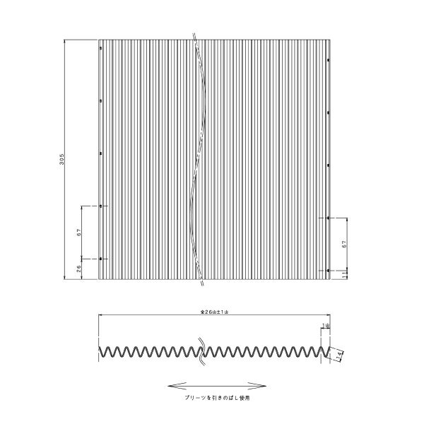 DAIKIN(ダイキン) 純正別売品 交換用プリーツフィルター KAC998A4 オーケー器材