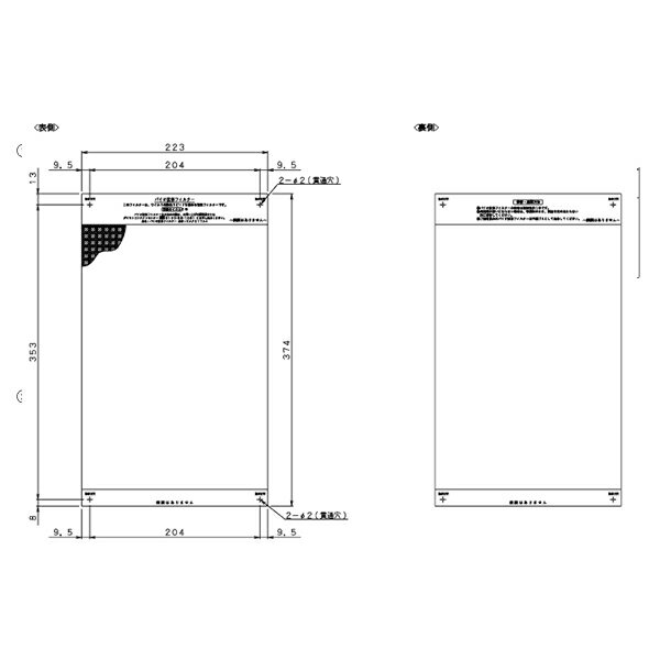 商品の特徴 DAIKIN(ダイキン) 純正別売品 KAF017A4 バイオ抗体フィルター 製品仕様 ●材質： (1)フィルター：ポリエステル/レーヨン系不織布(白色) (2)固定用紙シート：紙 ●梱包数：1 ●交換の目安：約1年間(開封後) ●外観色：白&nbsp; ●荷受け不可による再配達の場合には、別途再配送料が発生しますので必ずお受け取りをお願い致します。 また、沖縄県や離島等一部配送できない地域がございます。予めご了承の程お願い致します。 ●メーカー取寄せ品の為、商品瑕疵や配送事故による破損以外での返品はできかねます。 ●商品仕様につきましてはメーカーHP等よりご確認のうえ、商品・型番のお間違いがないようご注意下さい。