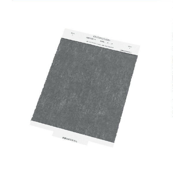 DAIKIN(ダイキン) 純正別売品 チタンアパタイトフィルター KAFC092A4 オーケー器材[時間指定不可]