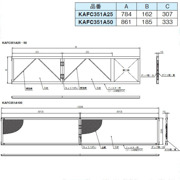 DAIKIN(_CL) ʔi `^Ap^CgtB^[ KAFC351A25 I[P[