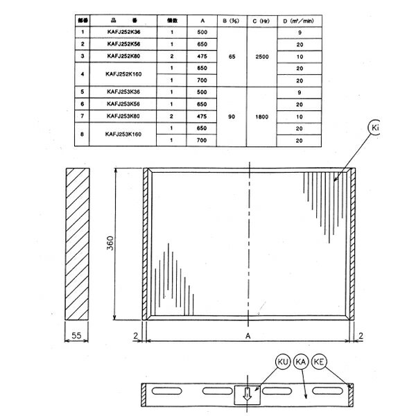 商品の特徴 DAIKIN(ダイキン) 純正別売品 KAFJ253K56 高性能フィルタ 製品仕様 ●使用条件：雰囲気温度(0〜50℃)、相対湿度(40〜95％) ●初期圧損：49Pa以下 ●最終圧損：98Pa以下 ●平均効率：B　％(比色法) ●耐用時間：C　時間以上　塵あい濃度0.15mg/m3&nbsp; ●荷受け不可による再配達の場合には、別途再配送料が発生しますので必ずお受け取りをお願い致します。 また、沖縄県や離島等一部配送できない地域がございます。予めご了承の程お願い致します。 ●メーカー取寄せ品の為、商品瑕疵や配送事故による破損以外での返品はできかねます。 ●商品仕様につきましてはメーカーHP等よりご確認のうえ、商品・型番のお間違いがないようご注意下さい。