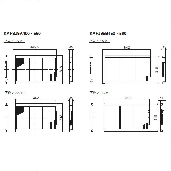 DAIKIN(ダイキン) 純正別売品 超ロングライフフィルター KAFJ95B450 オーケー器材