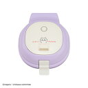 CCP シーシーピー KM-PM71-CK こんがりきゃらパンケーキメーカー ちいかわ【在庫有り】