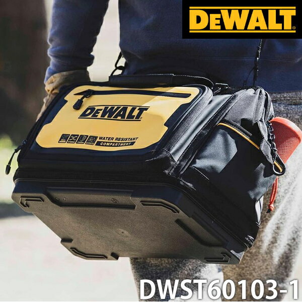 DEWALT(デウォルト) DWST60103-1 ワイドオープン型バッグ