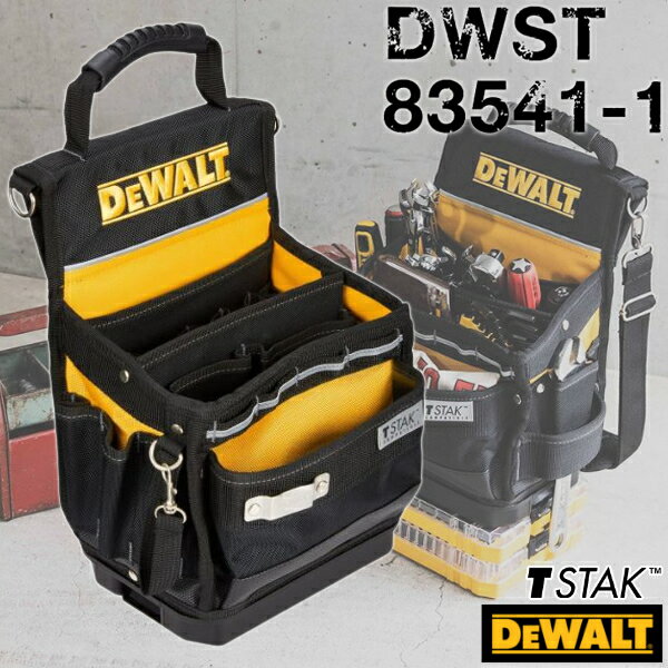 DEWALT(デウォルト) DWST83541-1 TSTAK(ティースタック)2.0 トートバッグ