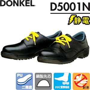 ɥ󥱥롡쥿졡ŰD5001Nšû29/30cm礭