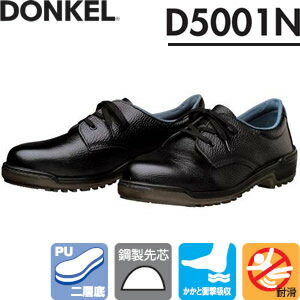ɥ󥱥롡쥿ѡD5001N()û