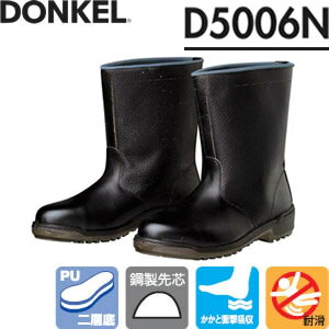 ɥ󥱥롡쥿D5006NȾĹ29/30cm礭