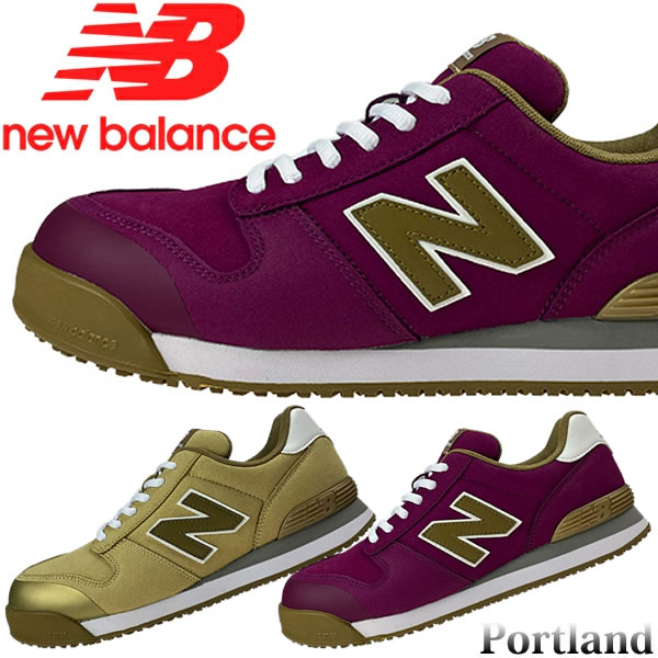 限定カラー ニューバランス 安全靴 ポートランド(Portland) 紐 PL-440MF・PL-990MF カラー2色 作業靴 紐タイプ ローカットモデル 3...