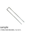 グリーンフィールド コ型止めピン300mm 600本(300本×2箱) Φ4mm×40mm×300mm P-300-600 【在庫有り】