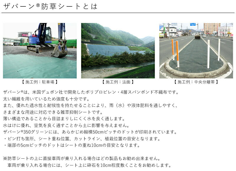 実録画像付き 防草シートの敷き方の注意点 Diy で簡単楽々 隣の人工芝は青い 実録画像付き 防草シートの敷き方の注意点 Diy で簡単楽々 隣の人工芝は青い