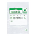 EBM(江部松) 生分解性検食用袋 エコパックン HAK-120C (1000枚入) 120×170 ストックポット/保存容器 No.0011300