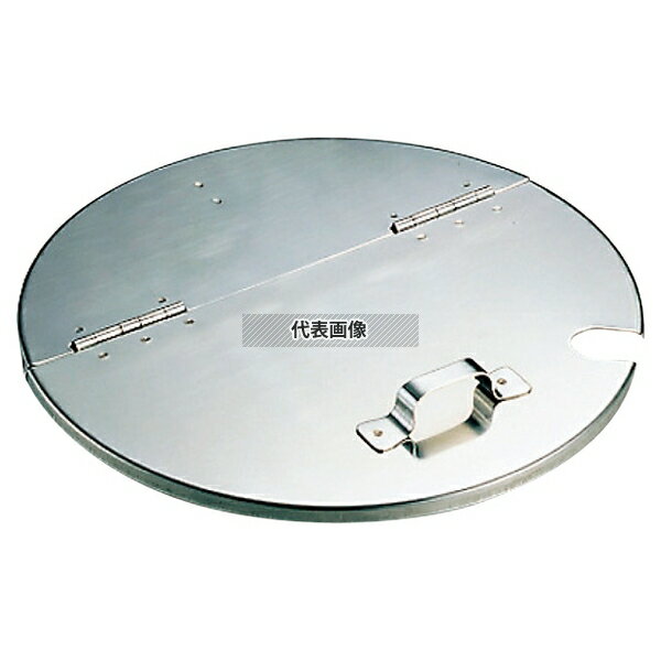 クローバー 18-8(ステンレス) キッチンポット用割蓋 18cm用 φ200×30 ガス専用 No.0028700