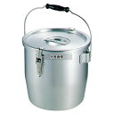 NAKAO(中尾) アルマイト テーパー付 パッキン寸胴鍋 (目盛付) 24cm 10L φ246 運搬/ケータリング No.0053600 | 業務用 厨房用...