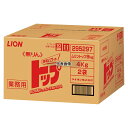 ライオン 衣料洗剤 無リントップ 295297 幅:447 清掃/衛生...(3)