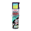 ねずみがいやがるスプレー (水性タイプ) 320ml 320ml 店舗備品/防災用品 No.0133300