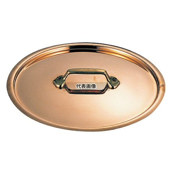 MAUVIEL1830(ムヴィエール) 銅 鍋蓋 2165-36 36cm用 360 ガス専用 No.0151400