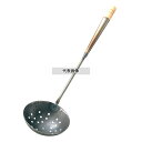 鉄 穴明 中華お玉 中 (φ120) φ120mm 鍋全般 No.0208800