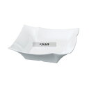 若泉漆器 ニューホワイト 四方折紙角鉢 408×408×H123mm 和/洋/中 食器 No.0261460