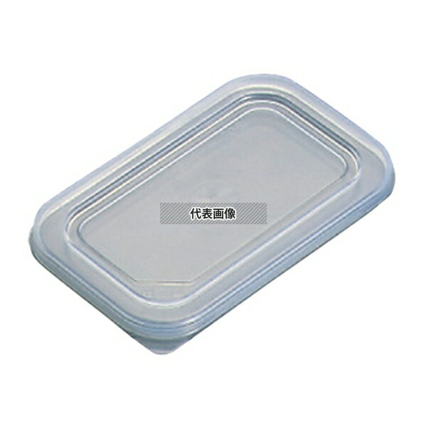 本間冬治工業 弁慶(BK) 樹脂製 長バット蓋 26型 270×166mm 蓋 No.0295500