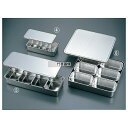 クローバー 18-8(ステンレス) プレス 中型 薬味入 2ヶ入 中子:0.9L 233×175×H70mm 薬味入れ No.0343000