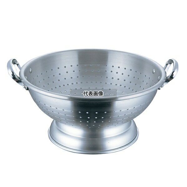 NAKAO(中尾) アルミ コランダーボール 36cm φ390×H130(195)mm ボウル No.0386200