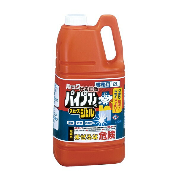 ライオン パイプマンスムースジェル 2L 2L D90×W120×H280 No.0446000