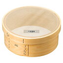 森田金網篩製作所 木枠 ステン張絹漉 60メッシュ 尺(30cm) φ300×H125mm 裏ごし No.0456800