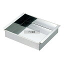 EBM(江部松) 18-8(ステンレス) アルゴンアーク溶接 玉子豆腐器 関西型 30cm 340×315×H50 玉子ドーフ器 No.0479600