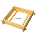 EBM(江部松) サワラ 角せいろ(身) 深口 45cm 約5升 585 セイロ No.0483300