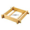 EBM(江部松) サワラ 角せいろ(身) 浅口 39cm 約2.5升 525 セイロ No.0484300