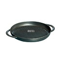 staub(ストウブ) ピュアグリル ラウンド 30cm ブラック 40511-521 No.0658300