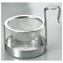 MINEX(ミネックス) 18-8(ステンレス) ビクトリー 回転茶こし 大 φ70×50mm 茶漉し カフェ/サービス用品/トレー No.0745300