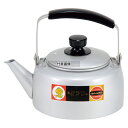アルマイト シルバーハイケットル 2.0L 2L 180 やかん カフェ/サービス用品/トレー No.0752920(3)