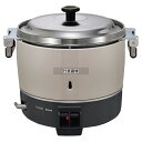 商品の特徴 リンナイ ガス炊飯器 RR-550C LP ●炊きムラが少なく、安定した炊き上がりのガス炊飯器 製品仕様 ●型番:RR-550C ●商品ブランドシリーズ:リンナイ ●品名情報分解1 物:炊飯器 ●品名情報分解3サイズ:5升 ●外寸:569×485×447/ ●重量:16kg ●材質:アルミニウム/ ●製造生産国:日本 ●電池必要:〇 JANコード：4951309332575