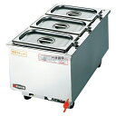 エイシン 18-8(ステンレス) 電気ウォーマー タテ型 ES-5WT 4.2L×3 320×550×H280 ウォーマー No.0869200