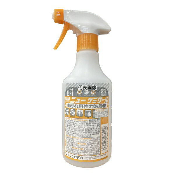 ニイタカ ニューケミクール専用スプレーガン (容量500ml用) 500ml ボトル No.0919000