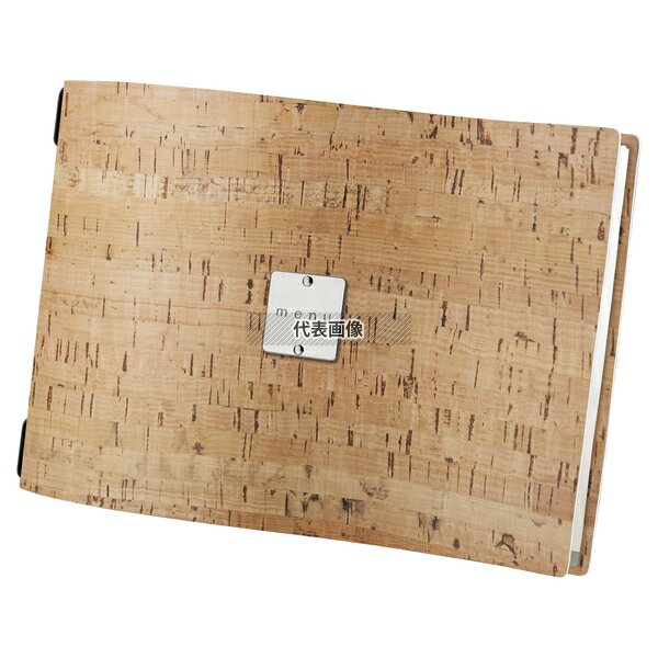 サグヒーロー メニューブック SU4A6NM ナチュラル (A4横) 230×315×H5 メニューブック No.1025900