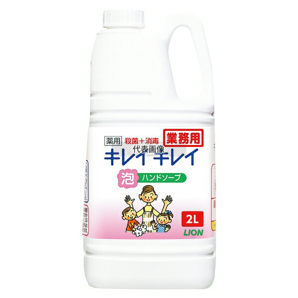 ライオン ライオン キレイキレイ 薬用泡ハンドソープ 2L 専用ポンプ無 No.1065710