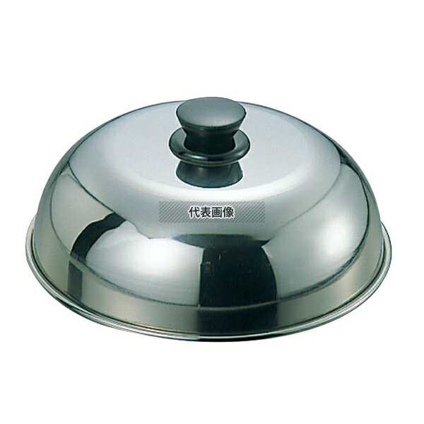 EBM(江部松) 18-0 PC柄 丸カバー 大 φ240 φ240×H70mm No.1070500