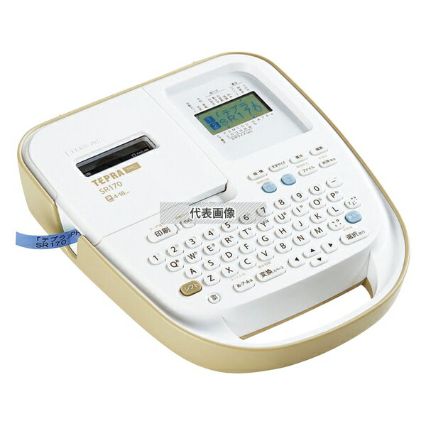 「テプラ」PRO ラベルライター テプラPRO SR170 幅:243 店舗備品/防災用品 No.1089110