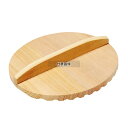 ヤマコー アク取リ落し蓋 18cm (83864) 83864 18cm No.1098600