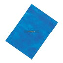 だしとりサンエース 業務用だし袋 だしとりサンエース 小 ブルー (100枚入リ) 180×300mm 180 だしこし/みそこし No.1130830