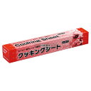 東洋アルミエコープロダクツ FM クッキングシート ロールタイプ 33cm×30m 33cm×30m 製菓/ベーカリー用品 No.1130870