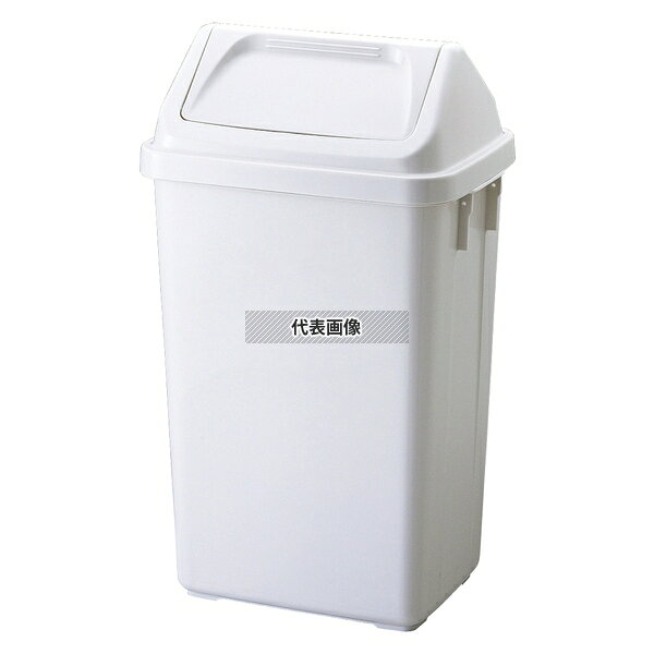 【2個セット】RISU(リス) H&H 長角型 ダストペール 22DS 21.5L 326×228×H517mm 清掃/衛生用品 No.1197400 [2]