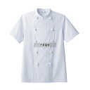 チトセ 男女兼用コックコート (半袖) AS-7301 S 肩巾:42×胸囲:104×着丈:71×袖丈:24cm ユニフォーム No.1201110