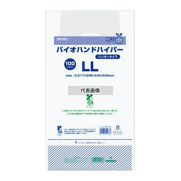 HEIKO バイオハンドハイパー (100入) L 幅255/全体幅390×高480 ポリ袋 厨房消耗品 No.1250140
