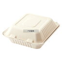 HEIKO エコバンブー フードパック BFD-20 (20入) 203×203×H76 フードパック 厨房消耗品 No.1250270